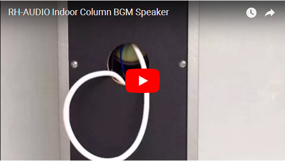 RH-AUDIO Columna de interior BGM Speaker